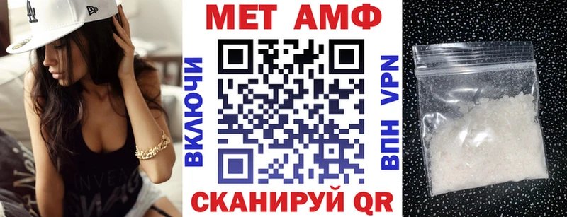 АМФЕТАМИН VHQ  ссылка на мегу онион  Кирсанов 
