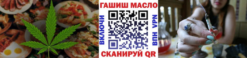 Печенье с ТГК конопля Кирсанов