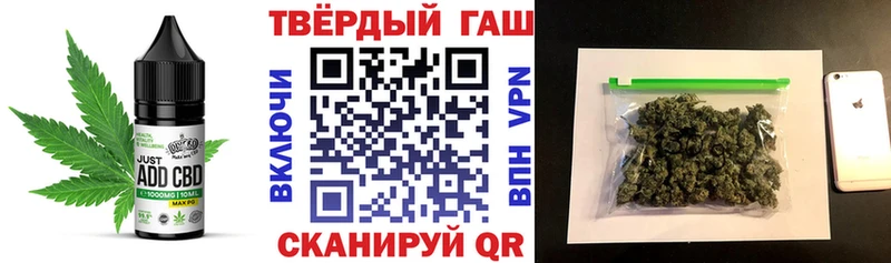 дарк нет состав  Кирсанов  Canna-Cookies марихуана 