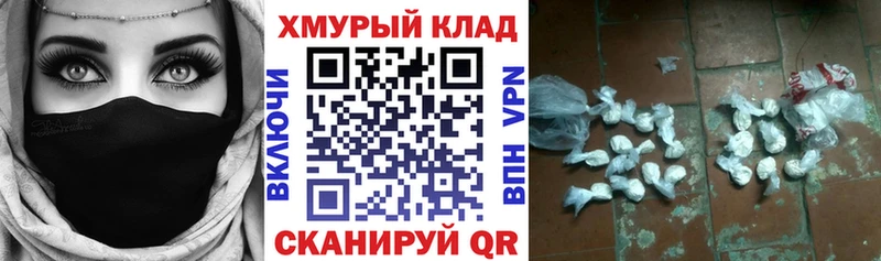 ГЕРОИН хмурый  Кирсанов 