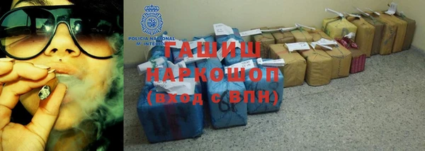 кокаин премиум Абаза