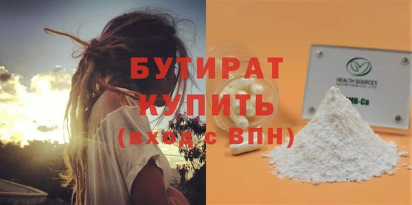 ешки Абинск