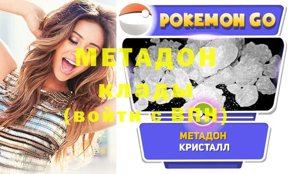 синтетический гашиш Абдулино
