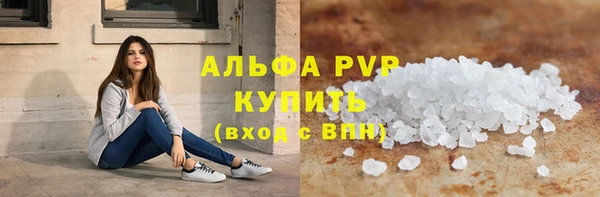 синтетический гашиш Абдулино