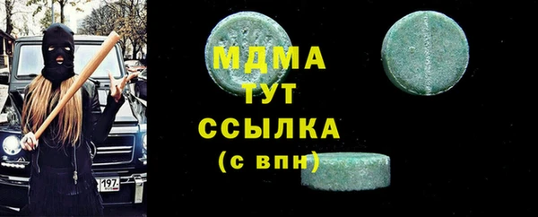 ешки Абинск