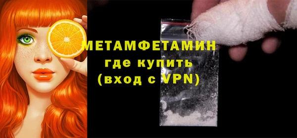 синтетический гашиш Абдулино