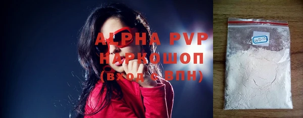 кокаин премиум Абаза