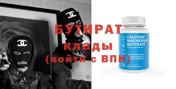 синтетический гашиш Абдулино