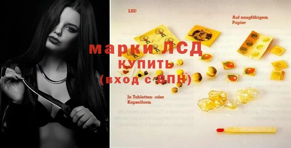 кокаин премиум Абаза