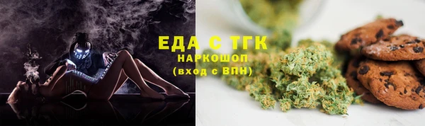 марки nbome Алексин