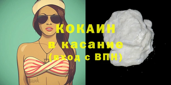 кокаин премиум Абаза