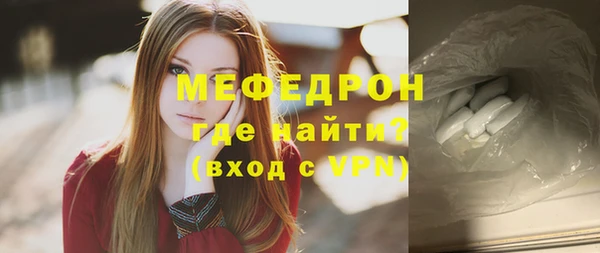 синтетический гашиш Абдулино