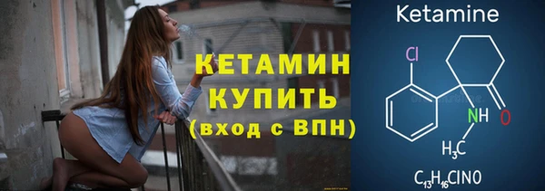 синтетический гашиш Абдулино