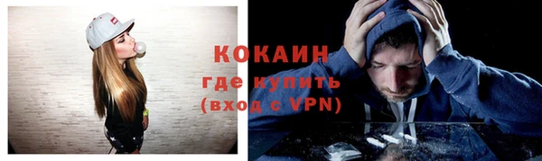 кокаин премиум Абаза