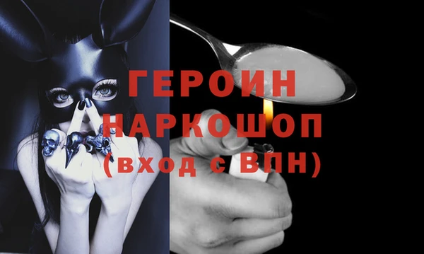 ешки Абинск