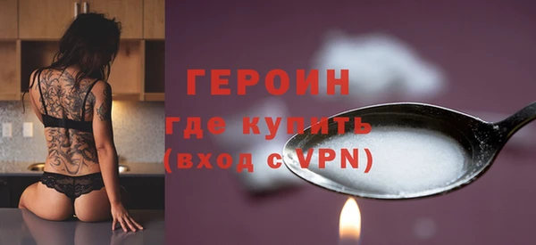 кокаин премиум Абаза