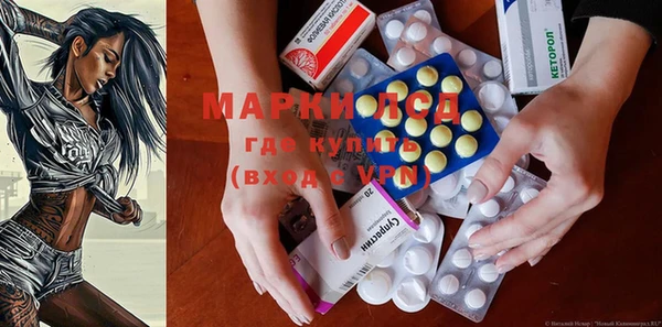 кокаин премиум Абаза