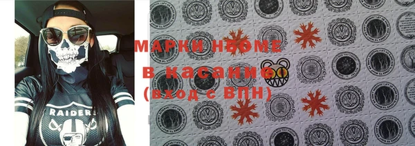 ешки Абинск