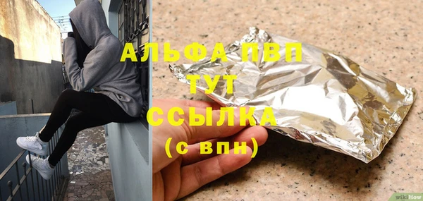 синтетический гашиш Абдулино