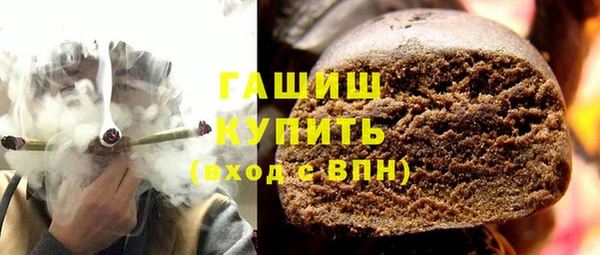 синтетический гашиш Абдулино