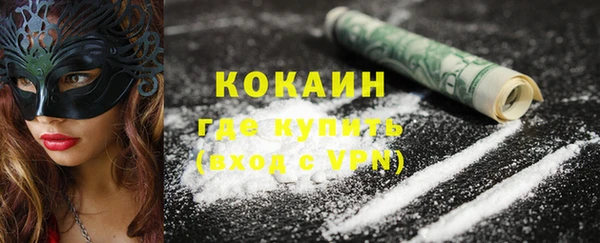 ешки Абинск