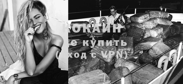 кокаин премиум Абаза
