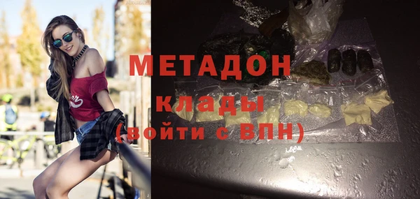 марки nbome Алексин