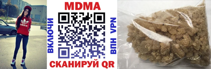 МДМА кристаллы  Кирсанов 