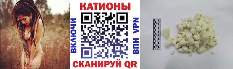 продажа наркотиков  Кирсанов  МЕФ mephedrone 