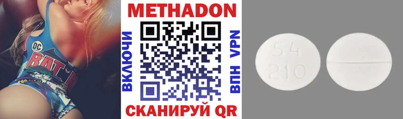 МЕТАДОН мёд  Кирсанов 