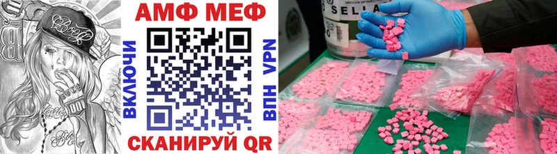 Первитин Methamphetamine  цены наркотик  Кирсанов 