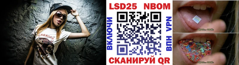 Наркотические марки 1,8мг  Кирсанов 